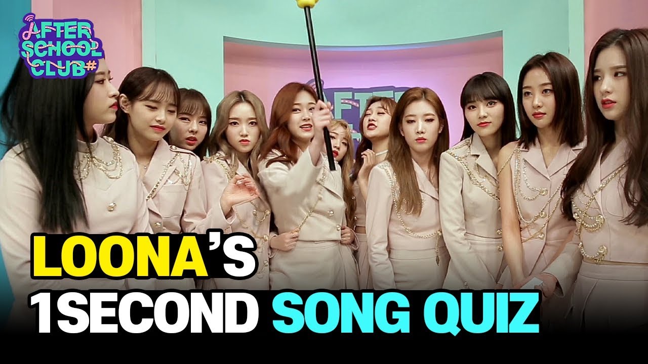 [AFTER SCHOOL CLUB] LOONA's 1 Second Song Quiz (이달의 소녀의 1초 송퀴즈)