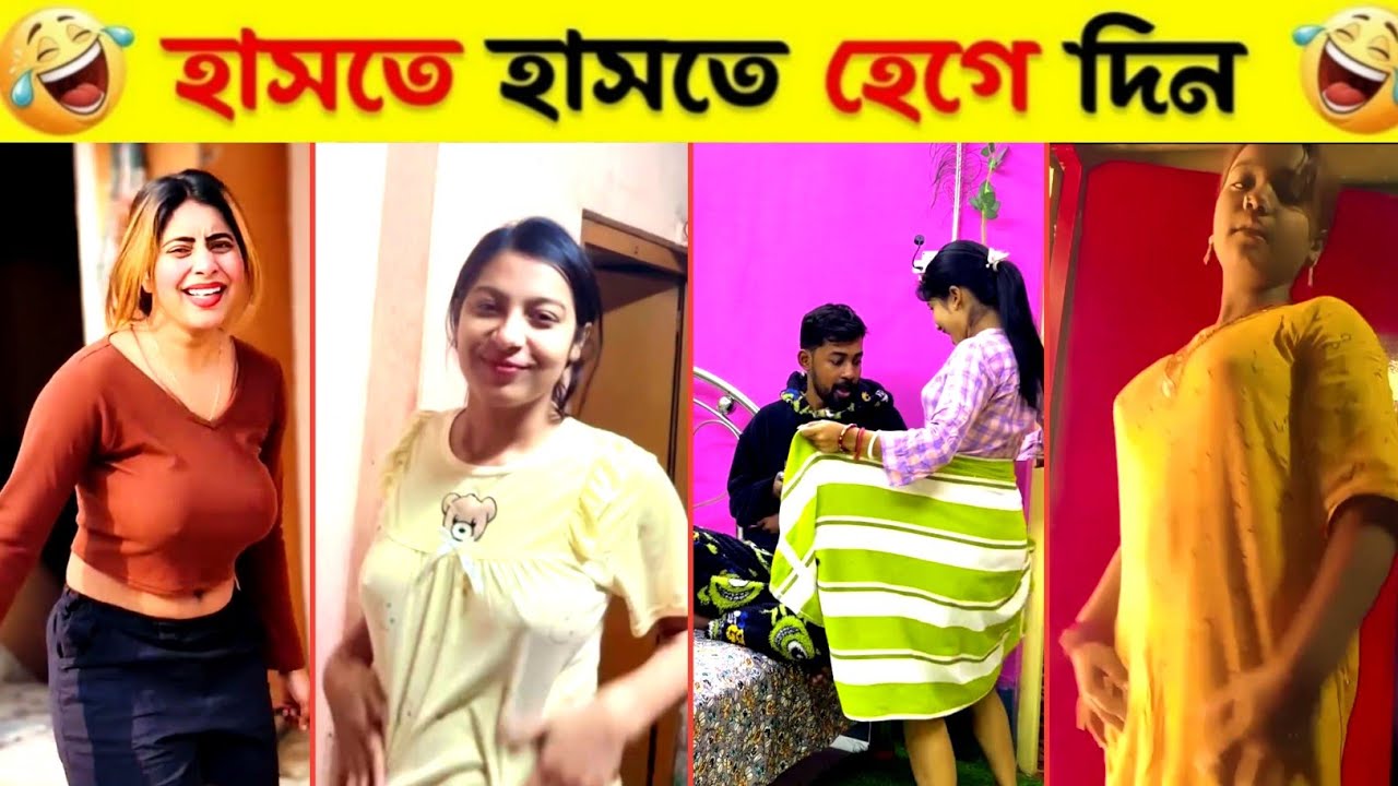 অস্থির বাঙালি 😂 Ostir Bangali | tikTok funny video | new funny video 2026 | unlimited Bangla fun 2 