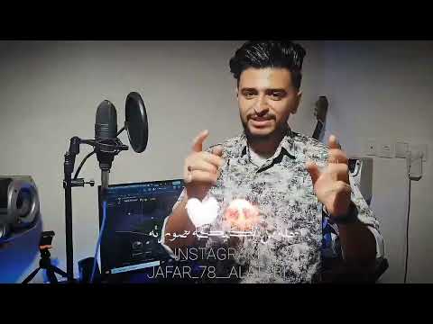 میلاد الحلو الفنان جعفر العتابی JAFAR ALATABI MILAD ALHLO Official Video Clip 2025