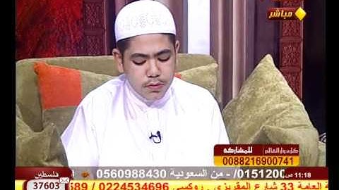تلاوة سورة الانفطار بصوت محمد الغرباوى من برنامج الكتاب على شاشة قناة الخليجية
