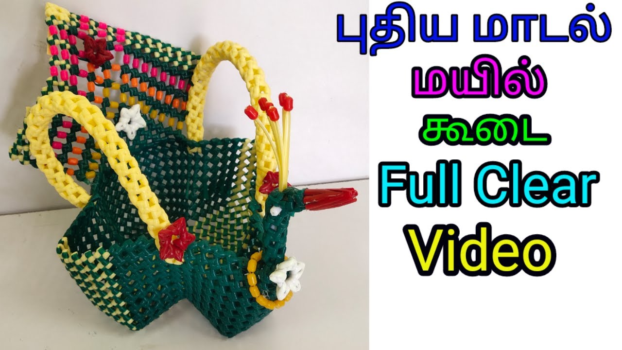 Try New Peacock Pooja Basket Making Full Clear Video For Beginners