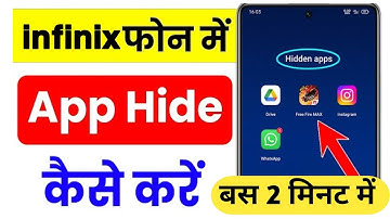 Infinix Mobile Me App Hide Kaise Kare | How To Hide Apps In Infinix Mobile 2025 mobile me app chupay