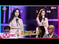 [ENG sub] I can see your voice 7 [3회] 슈주를 매료시킨 '목소리', 상명대 음색 요정(신가은) Love Poem (뽀너스 있음!) 200131 EP.3