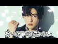 Snow Man タペストリー フル 歌詞割