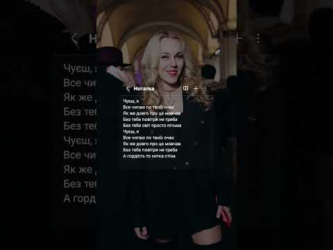 Олена Тополя &