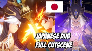 Sethos Vs Cyno & History Of Hermanubis Full Cutscene In JP Dub [Genshin Impact 4.6]