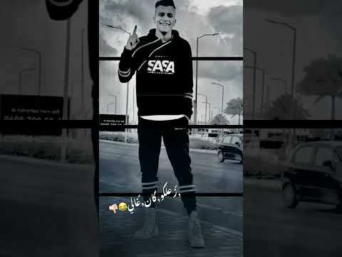 عصام صاصا اونطه في اونطه
