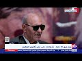 إسماعيل بيومي أحد أبطال حرب أكتوبر أكملت الحرب بعد إصابتي الأولى رغم عرض القادة إخلائي للعلاج 