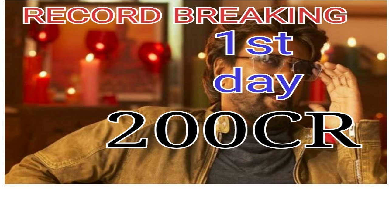 Petta 1st Day collection Report | Super star Rajnikanth