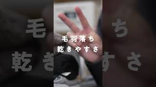 タオル研究所とAIFYのバスタオルを比べる。