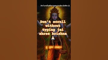 Don’t scroll without typing 🙏 Jai Shree Krishna 💫 | Tum Puran Parmatma Ho | #KrishnaBhaktiShorts