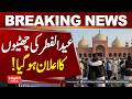 Eid-ul-Fitr 2026 holidays Announced | Hum News | Pakistan