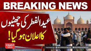Eid-Ul-Fitr 2026 Holidays Announced Hum News Stan
