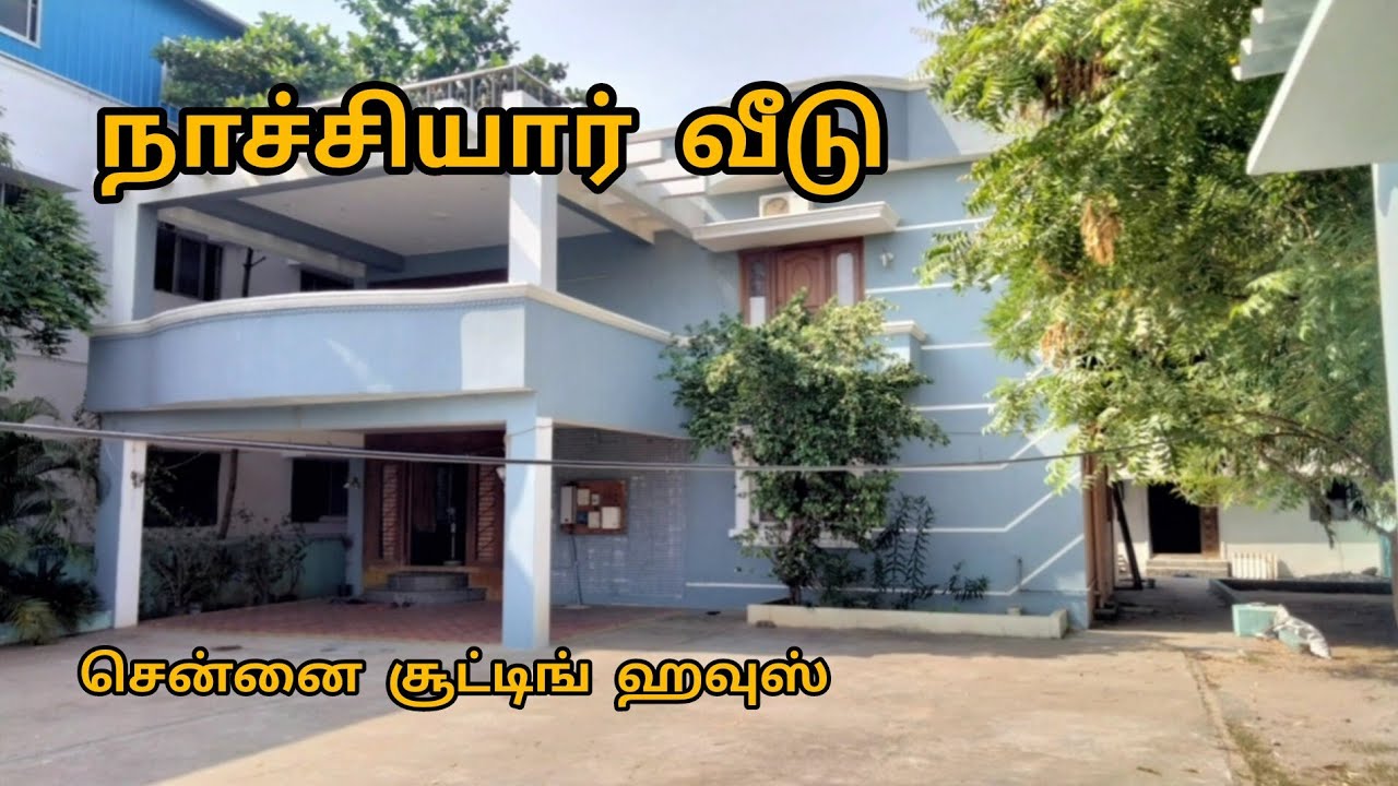 Nachiyar Shooting House Chennai Shooting House Gerugambakkam Shooting House YouTube