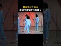 マイケルが最初ではなかった踊り