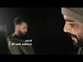 حالات واتس اب وش عجب قاطع بية حالات واتس اب وش عجب قاطع بية