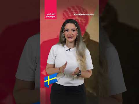 شرطي سري ي حبط عملية ضخمة في ستوكهولم