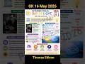 current affairs today 16 may #day #international #light #gk #share #motivation #bank #facts #viral