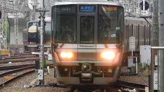 223系2000番台　[新快速]播州赤穂・姫路行き　大阪駅到着