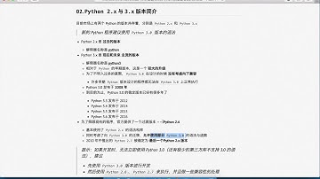 Python & PyCharm  新手篇 09：精通Python 程式數據教學﹝中文﹞_ Python 2 和Python 3 介紹
