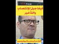 صاروخ فيفا بالس جيل باليوهيمبين والمكونات التساعية الجبارة