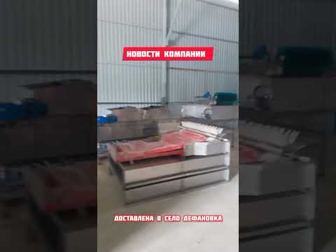 🚛 Оборудование для