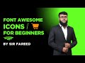 How to Use Font Awesome Icons in Your Website | Complete Guide | By Sir Fareed