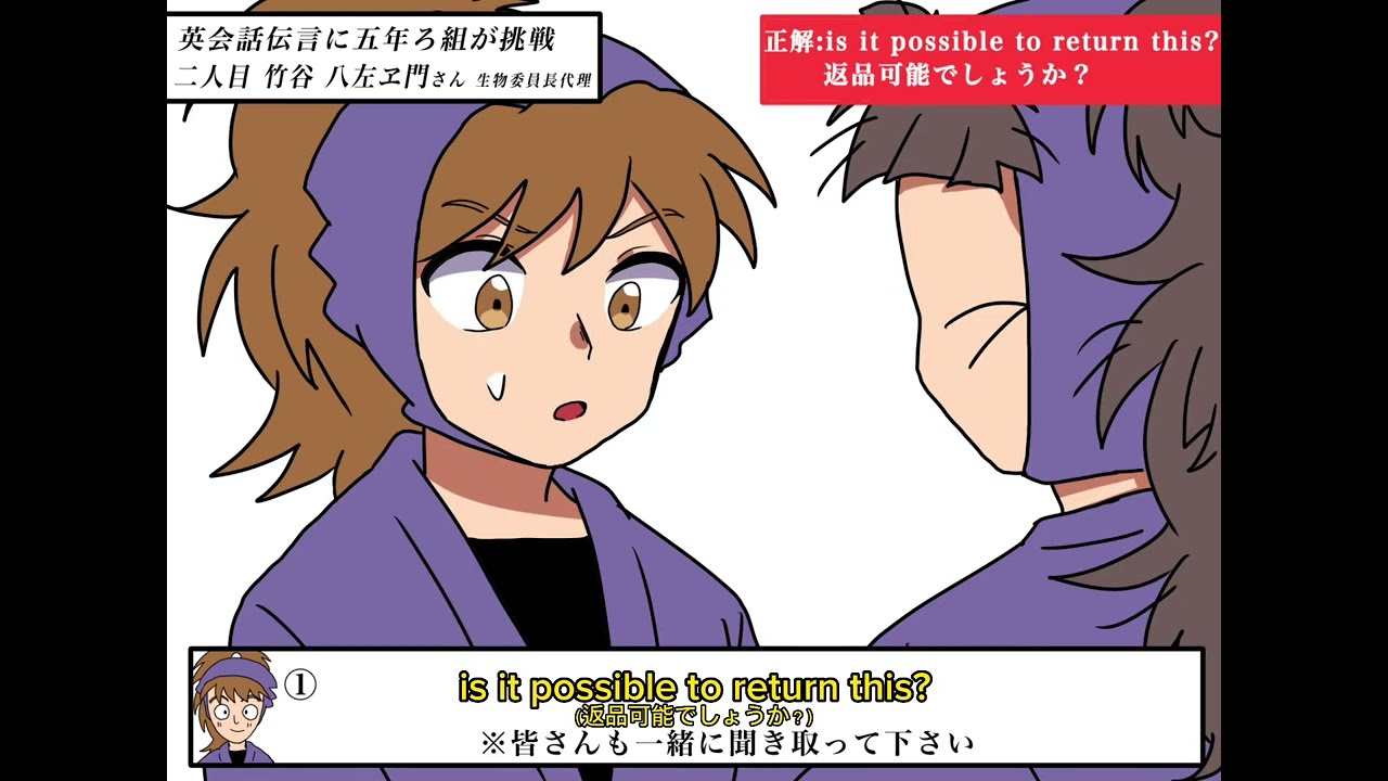 五年ろ組が英会話伝言ゲームに挑戦したようです。