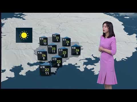 5/1 (월) 근로자의 날, 맑고 따뜻..큰 일교차 유의