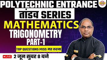 POLYTECHNIC MATHS ENTRANCE EXAM 2023 | MATHS MOST IMPORTANT QUESTIONS | TRIGONOMETRY| BY JAYVEER SIR