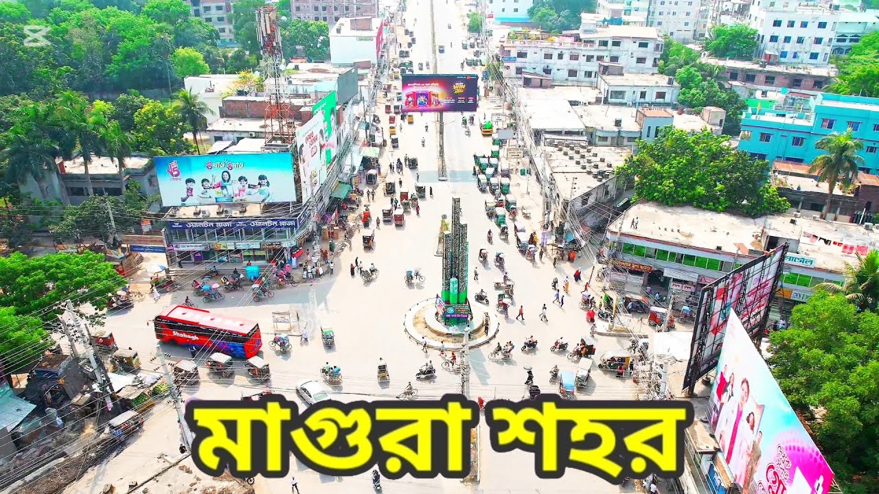 মাগুরা শহর | город Магура | район Магура #магура #город Джашор #влог #тренды