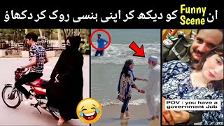 Most Viral Funny Moments On Pakistani People 😁 || Funny Moments Caught On Camera