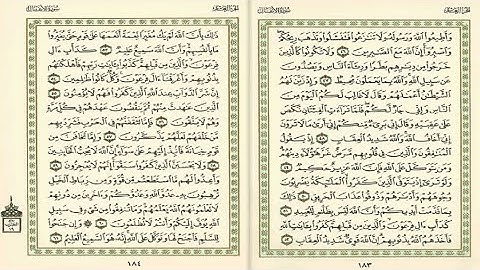 سورة الأنفال من الآية 46 الى الآية 61  religion #explore #المصحف #القرآن_الكريم #سورة