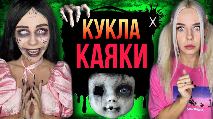 Света и проклятая кукла Каяки! Странная посылка от старухи! Все серии! Страшные истории AmyMyr