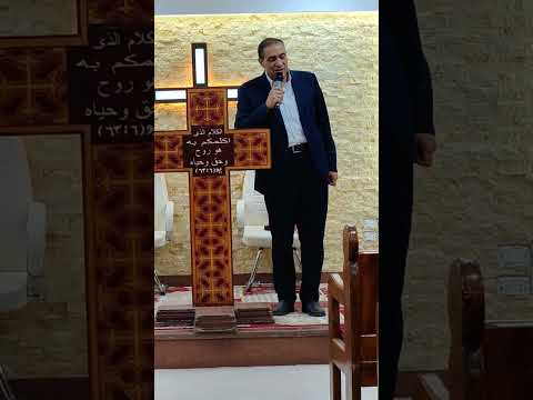 افرح لأن الرب انتخبك خادم وشاهد له