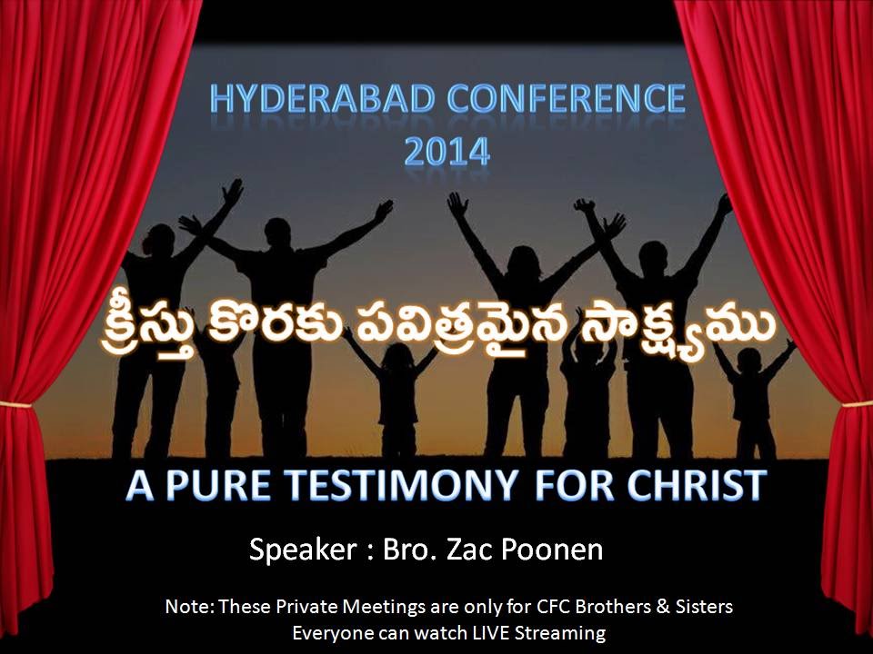 Hyderabad Conference 2014 Session 4 Building A Strong
