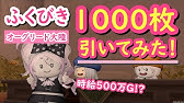 ドラクエ10 職人レベル上げ アプデに向けて さいほう職人モーモンラグ いっぱつ仕上げでレベル上げ Dqx Youtube ドラクエ10 職人レベル上げ アプデに向けて さいほう職人モーモンラグ いっぱつ仕上げでレベル上げ Dqx Youtube