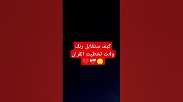 #عبدالرحمن_مسعد #عبدالرحمن_مسعد_تلاوة_جديدة #pubgmobile #herobrinegamerz #goku #pubg