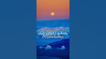 #سوره #التکویر با زیرنویس فارسی #قاری #عبدالباسط #عبدالصمد