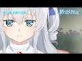 TVアニメ『精霊幻想記』第11話「白銀の花嫁」予告