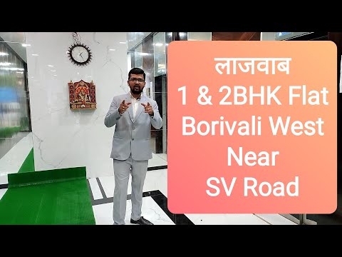 Ready to Move 1 BHK & 2 BHK Flat in Borivali West Near SV Road