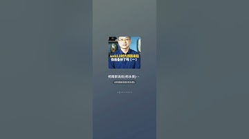 pi币之web 3.0的年代即将来临，大家准备好了吗？我们的pi network时代也即将来临！