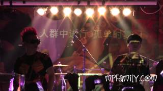 130712 MP魔幻力量 射手演唱會杭州酒球會 - 放了自己