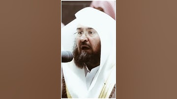 تلاوة مرئية | ما تيسر من سورة آل عمران | الشيخ #عبدالرحمن_السديس