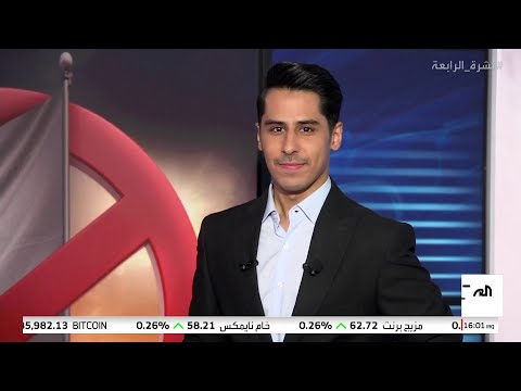 ترمب يعتزم تصنيف جماعة الإخوان إرهابية فماذا يعني تصنيف أميركا جماعة ما كجماعة إرهابية