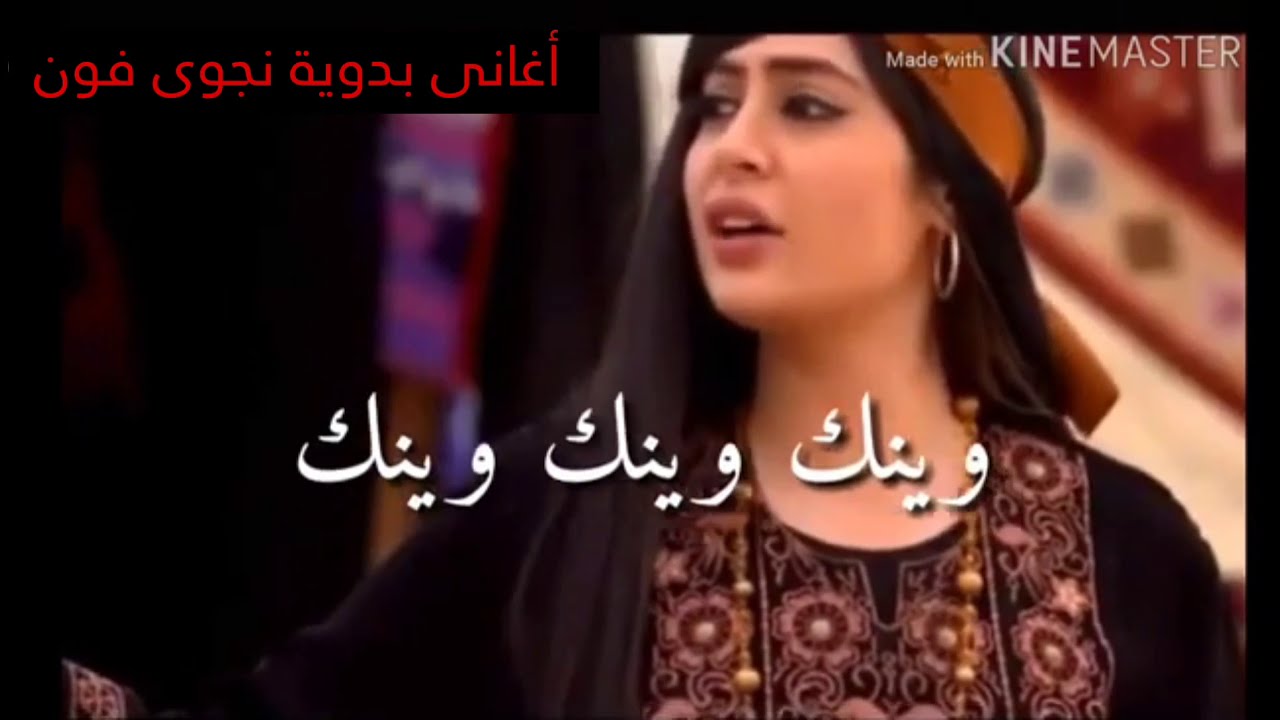 وينك وينك عوض المالكي | حالات وتس