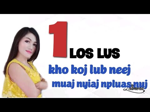 Video: Txog Lub Hom Phiaj Thiab Kev Txawj Ntse - Puas Tuaj Yeem Muaj Ib Qho Yam Tsis Muaj Lwm Yam?