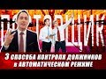 Как следить за должниками? Работа с дебиторкой. Налоговая служба помогает следить за  кредиторами.