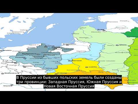 Третий раздел Речи Посполитой