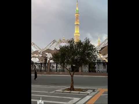 مدينة رسول الله